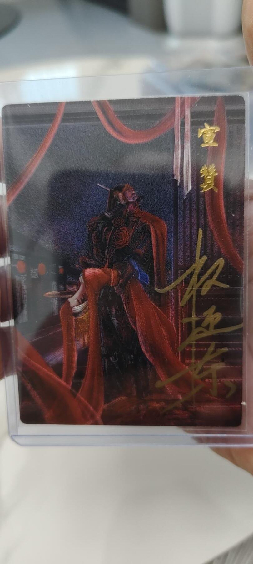 秋原瞳的小店第二十四期（持续收拍，祝大家国庆中秋快乐，好好睡它个自然醒） 昆仑万象水浒宣言权迎东亲签限编