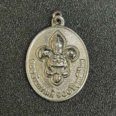 西秦中古拍卖第五十九期 - 泰国童子军成立100周年奖章