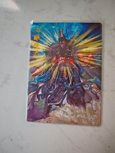 小怪兽卡牌第四十二期 （收拍品  不寄存 消费赠送随机裸卡） - 张建东 百眼魔君粗闪裸卡