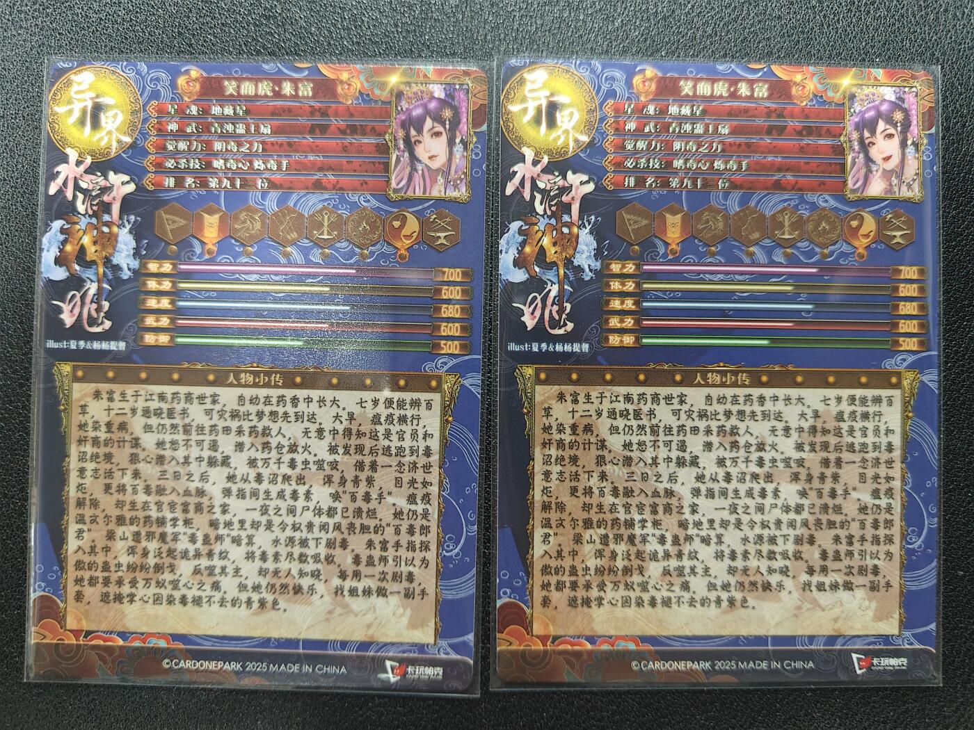 天玑星卡拍第124期《9.22周一截拍》持续收拍收评中 满赠卡需备注