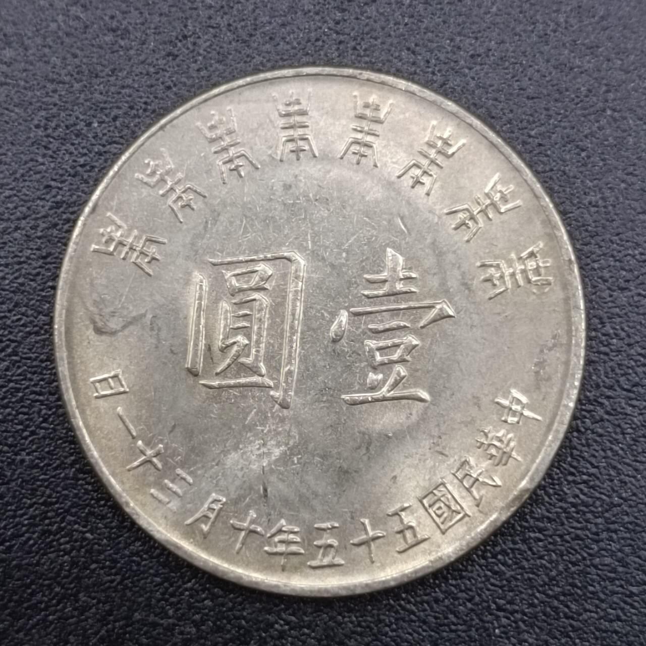 【淘币小摊】实时拍第七百五十一拍  散币场  满百包邮可预留二周 每周一统一发货  