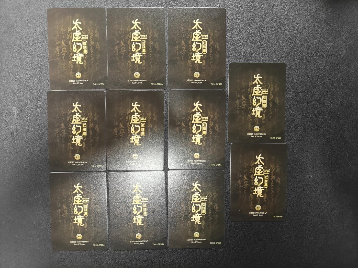 天玑星卡拍第124期《9.22周一截拍》持续收拍收评中 满赠卡需备注
