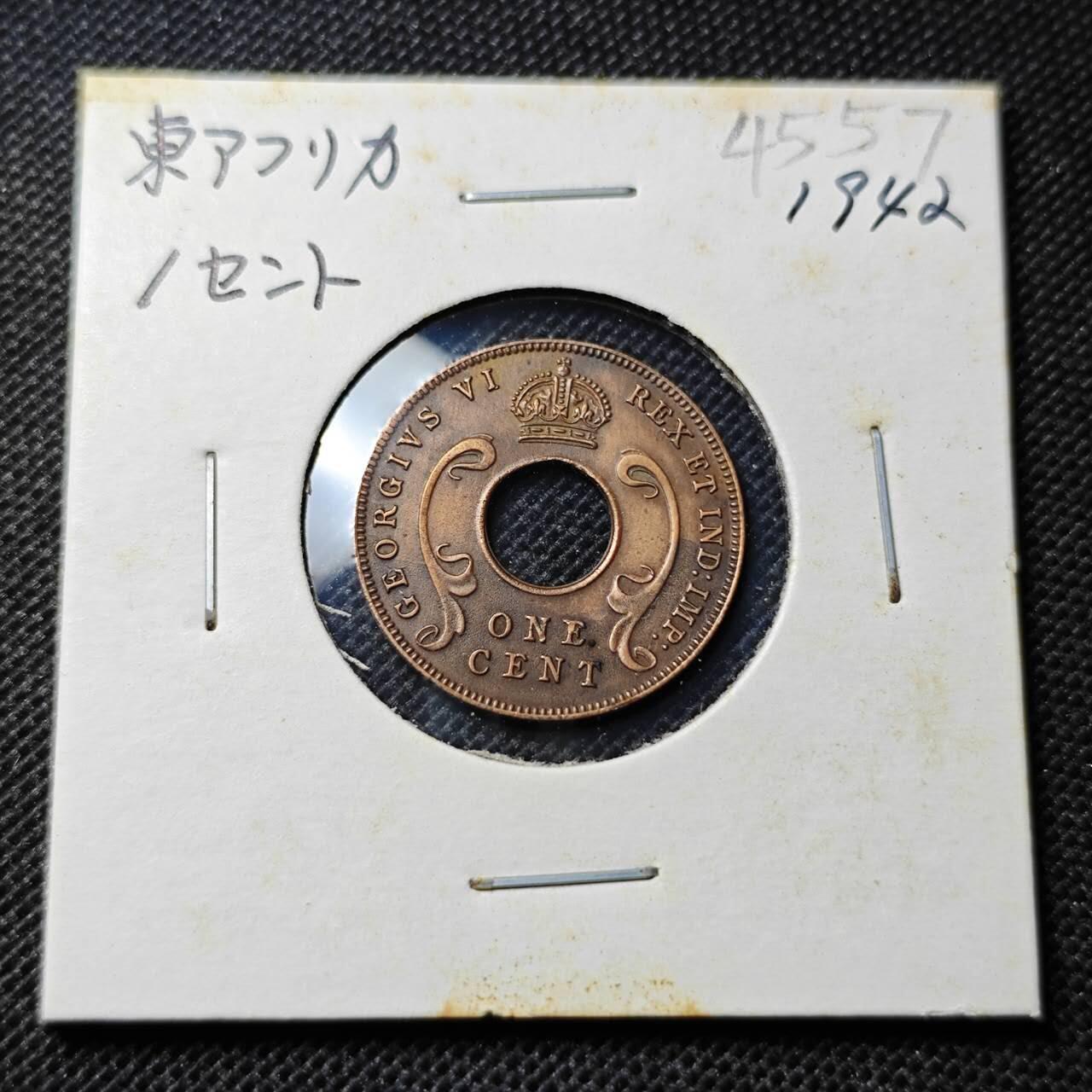 KK钱币收藏小铺 第345场 2月预留时间 周末发货  1942英属东非1分铜币 