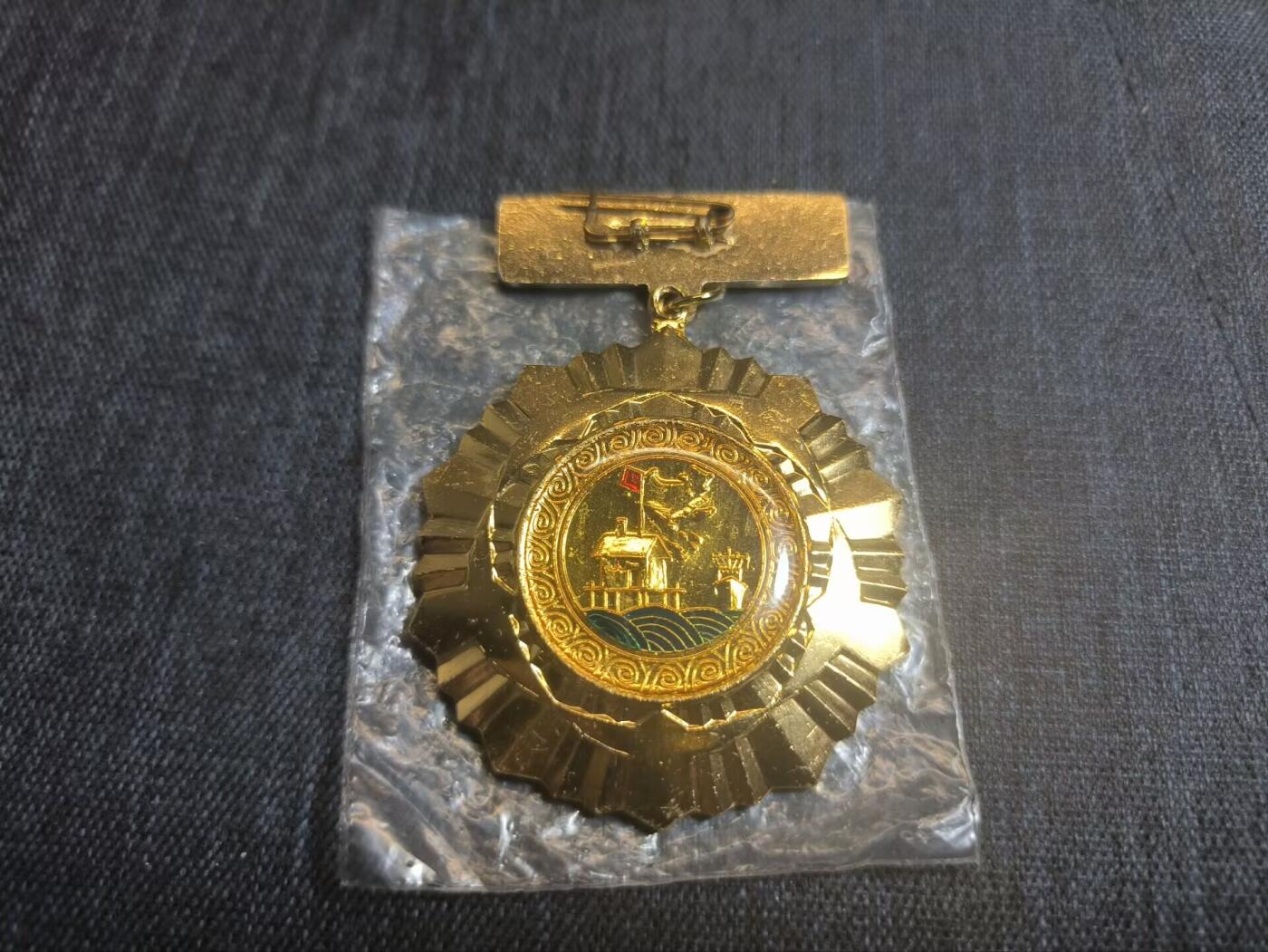罗岚⭐爱藏⭐精品国庆假期专拍-分享拍场赚佣金 越南南方保卫纪念章