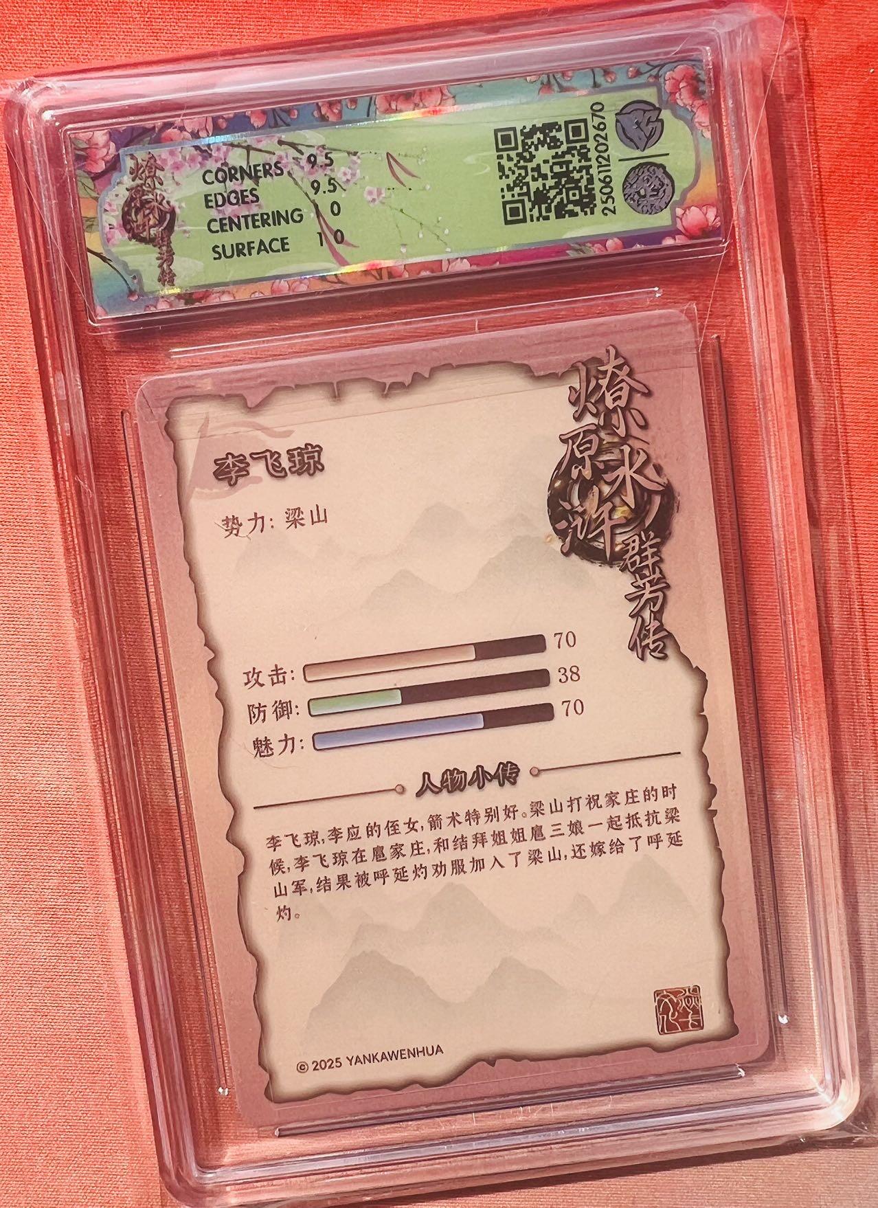 【随心含颖卡拍46期】卡游/集卡社/卡卡沃 抽卡机专场拍卖【无佣金】