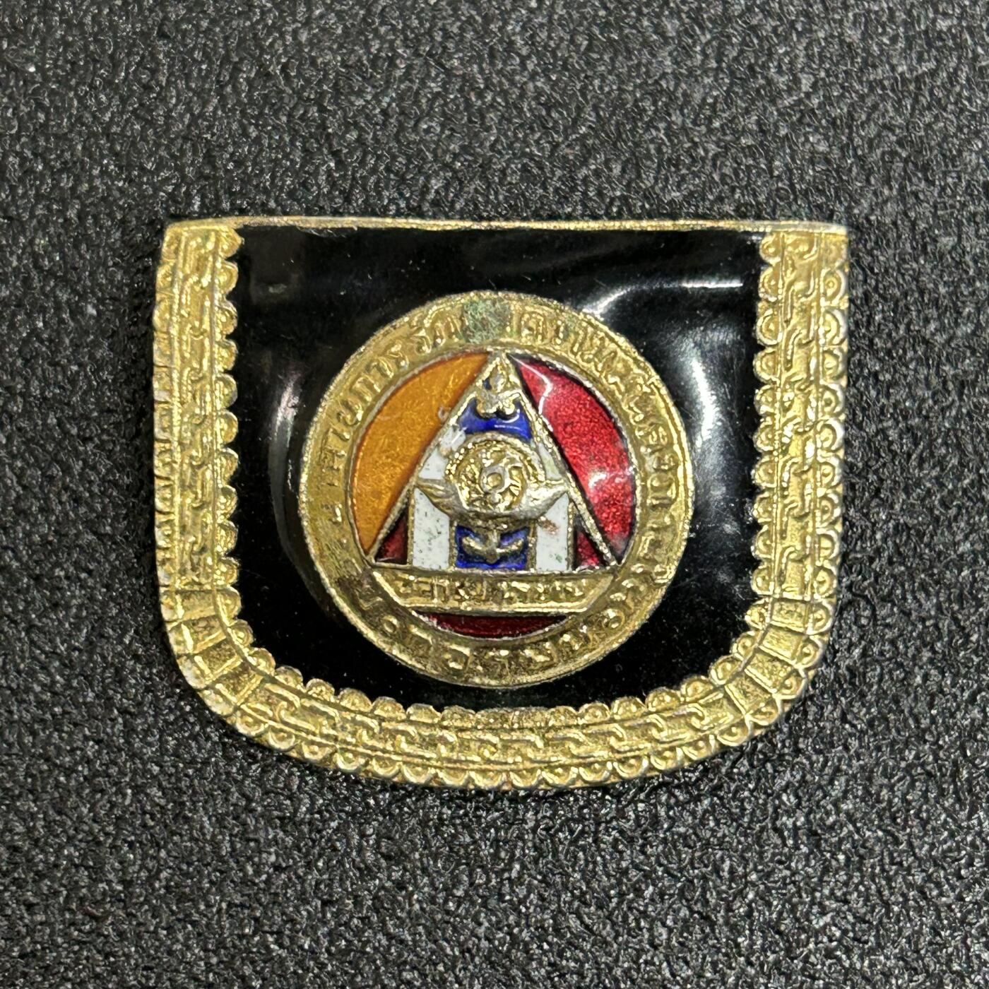 西秦中古拍卖第五十九期 泰国皇家武装力量荣誉嘉奖资格徽章
