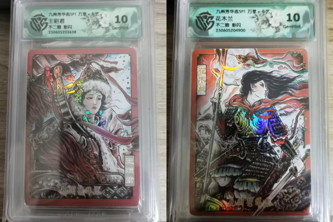 NO.10  每周好又多金牌大场，一站式配齐，方便凑单！（周6晚7点半截拍，卖家送拍0抽成！） 万享 芳华志 不二猿王昭君+花木兰 彩闪 10G
