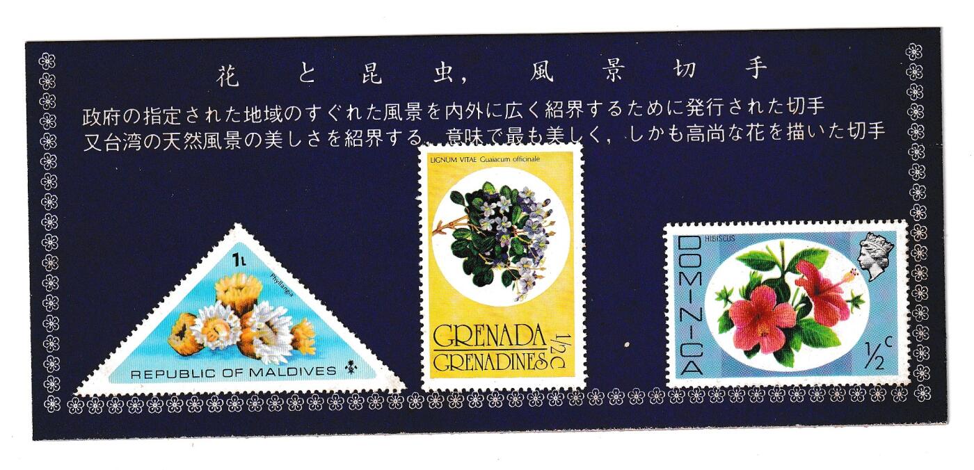 【良泉】第40期【直播场】10月16日晚19.30点开拍！225组（本场结束后外出旅游。之前预存钱币的朋友请告知，将连同本场拍品一起邮寄）  【花鸟邮票】3枚