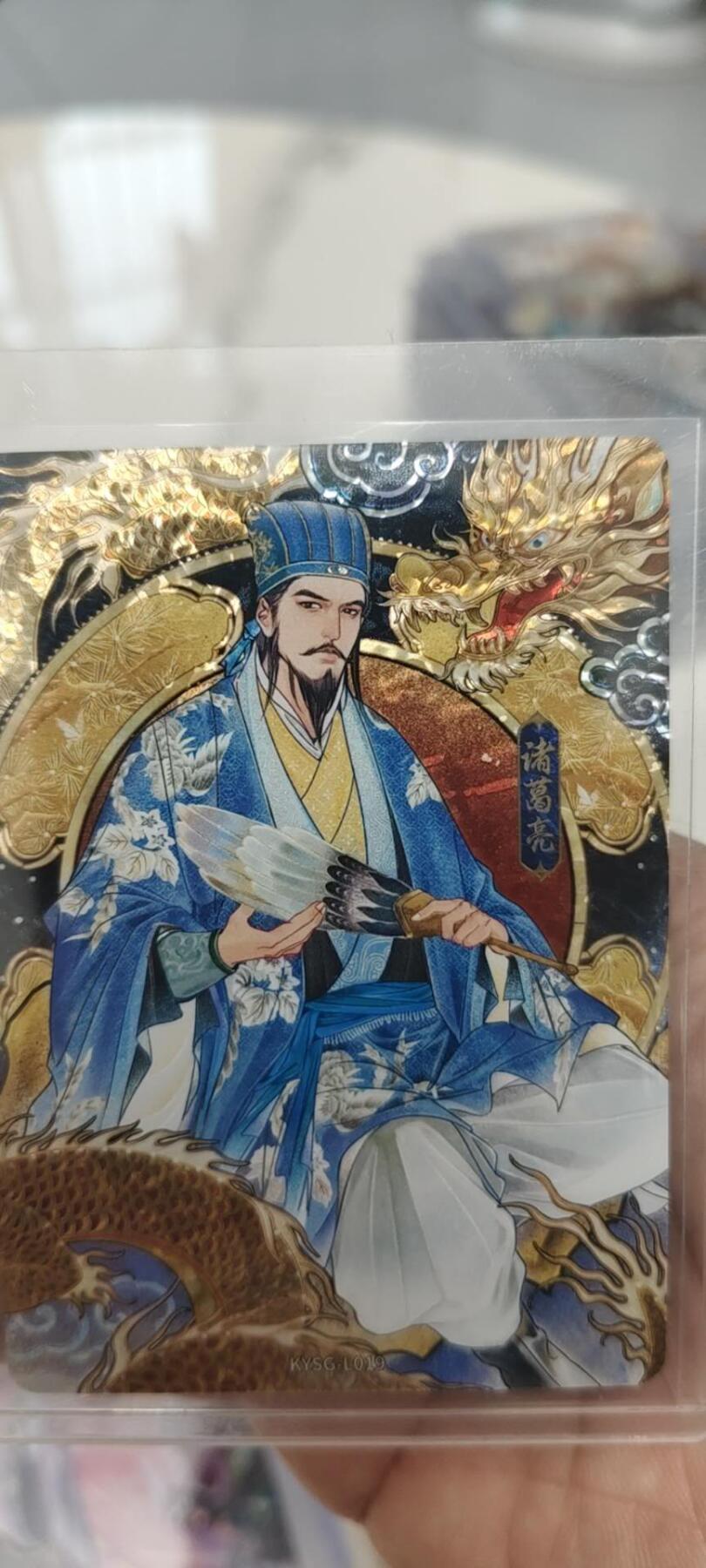 秋原瞳的小店第二十四期（持续收拍，祝大家国庆中秋快乐，好好睡它个自然醒） 卡游三国漆彩一套齐3张