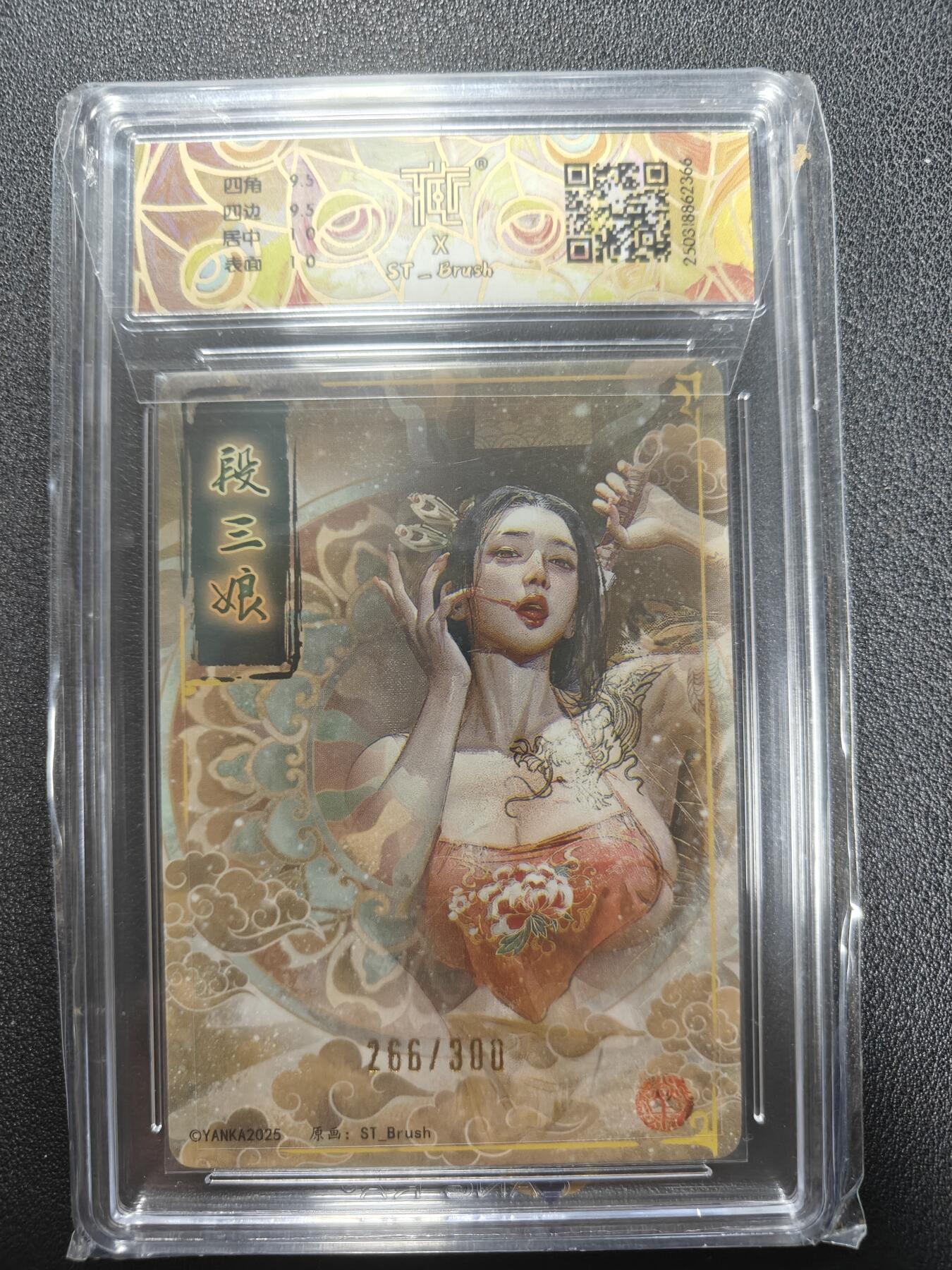 天玑星卡拍第124期《9.22周一截拍》持续收拍收评中 满赠卡需备注