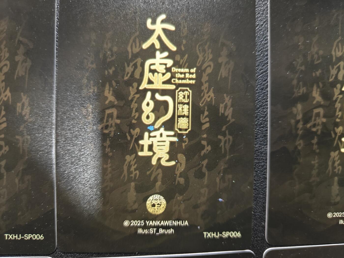 天玑星卡拍第124期《9.22周一截拍》持续收拍收评中 满赠卡需备注