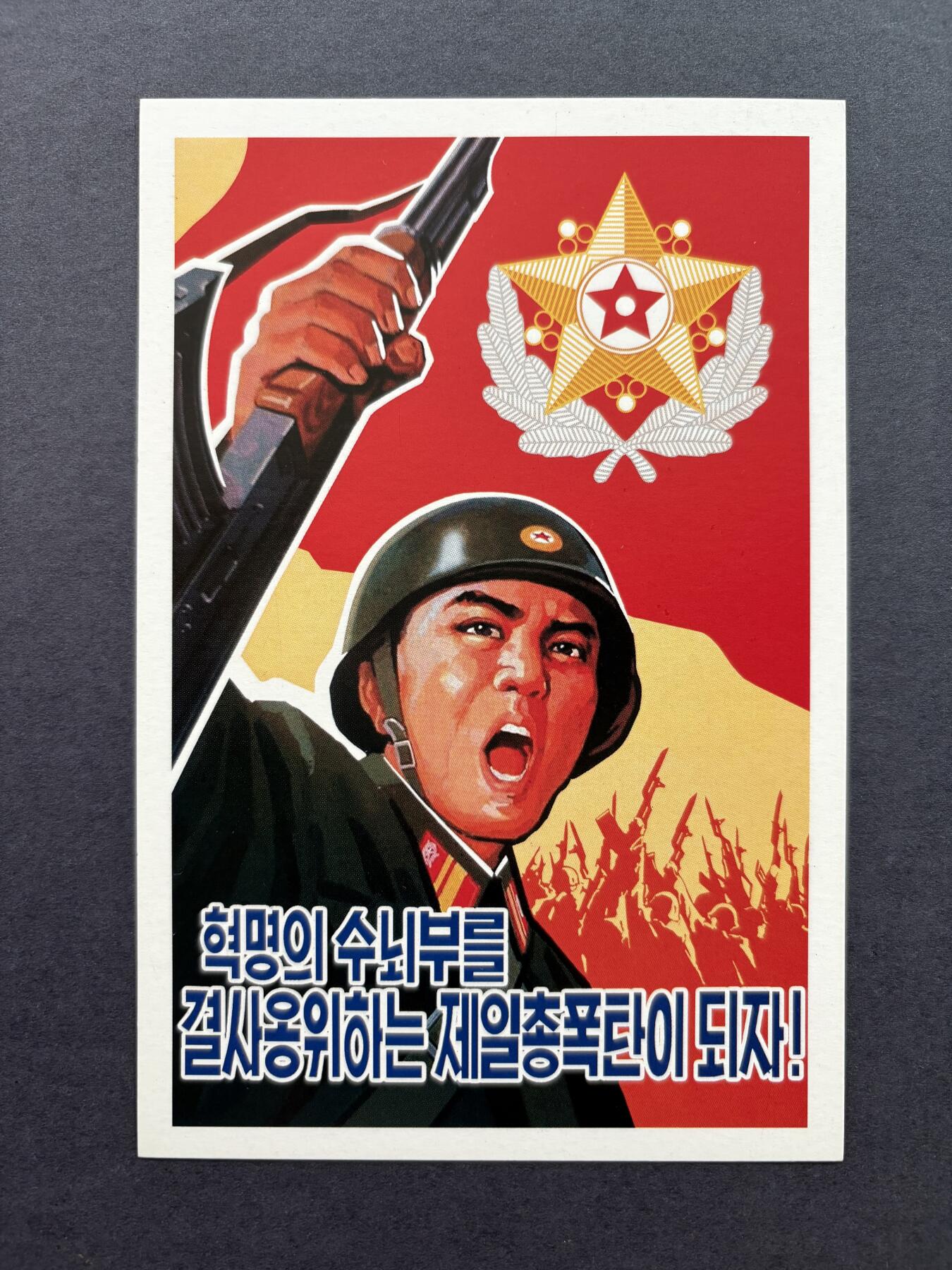 熹将军2025年国庆小拍8 总49期