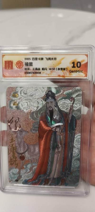 秋原瞳的小店第二十四期（持续收拍，祝大家国庆中秋快乐，好好睡它个自然醒） - q百里王涌喆🦌星亲签限编