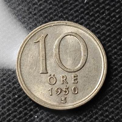 KK钱币收藏小铺 第346场 2月预留时间 周末发货 -  1950瑞典10欧尔银币