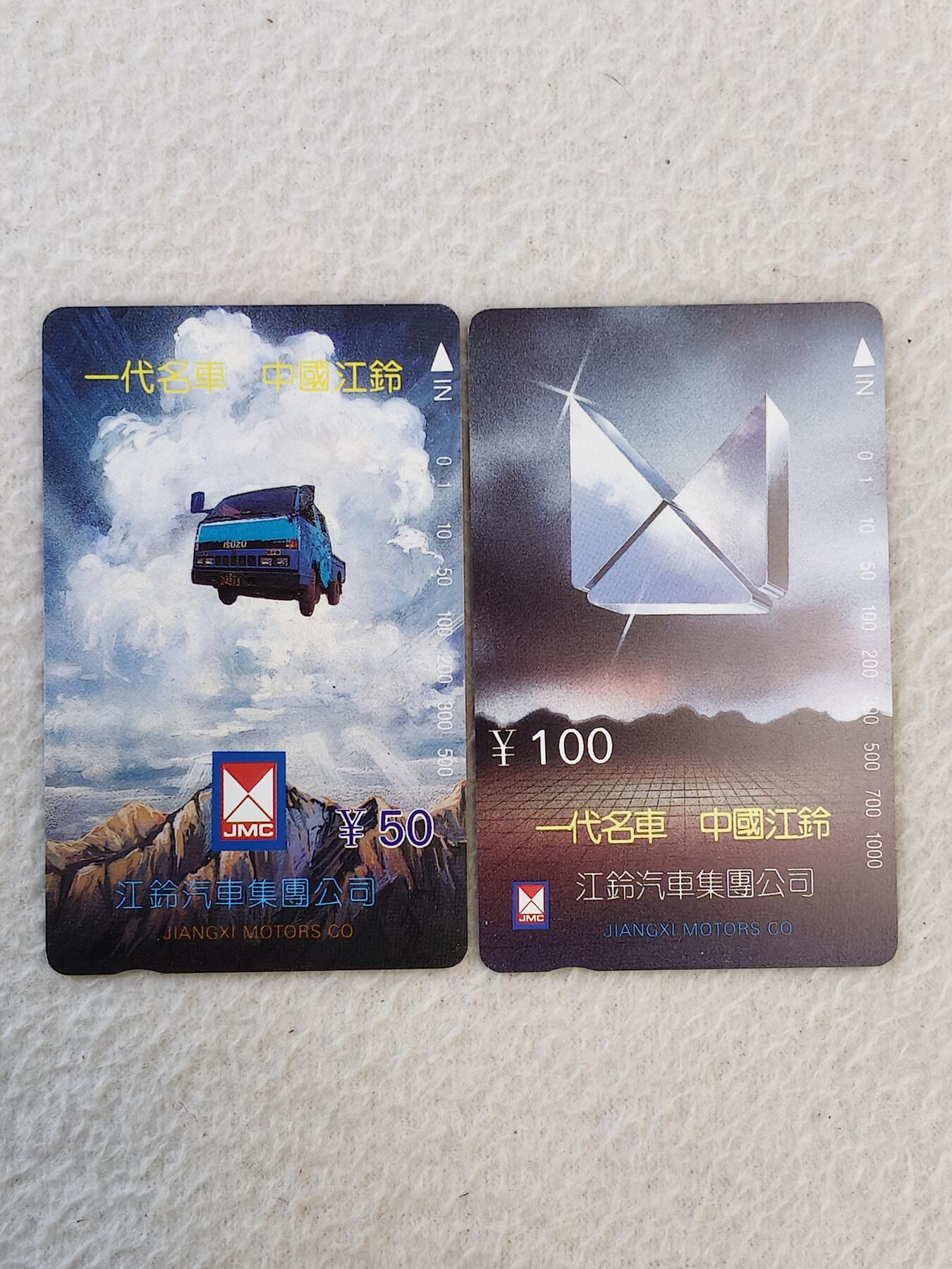 易卡拍卖第46期 江铃汽车。易卡五星⭐️标。如图所示！