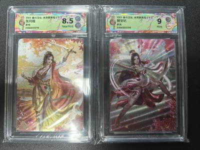 天玑星卡拍第124期《9.22周一截拍》持续收拍收评中 满赠卡需备注 - 焱卡文化 水浒群芳传下 张月娥 裴宝姑 折光 CCG9 8.5两张
