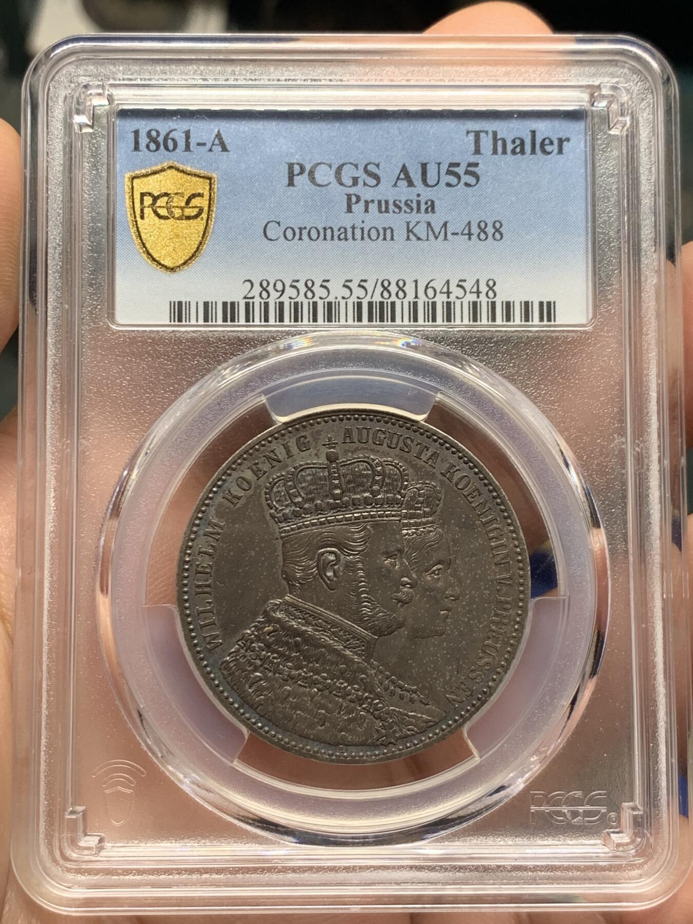 《竞宝斋》第421场 周日，周一，周二  3场连拍 （全场包邮） PCGS AU55 德国 1861年 毛衣泰勒 银币 双面醇厚原味包浆，底板优秀。