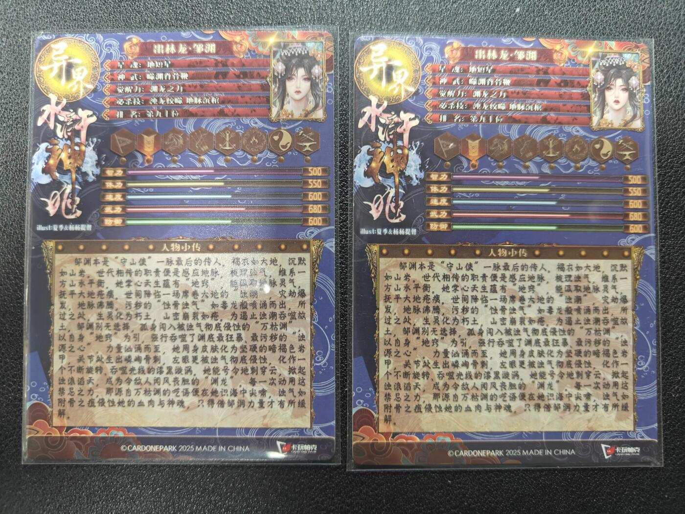 天玑星卡拍第124期《9.22周一截拍》持续收拍收评中 满赠卡需备注