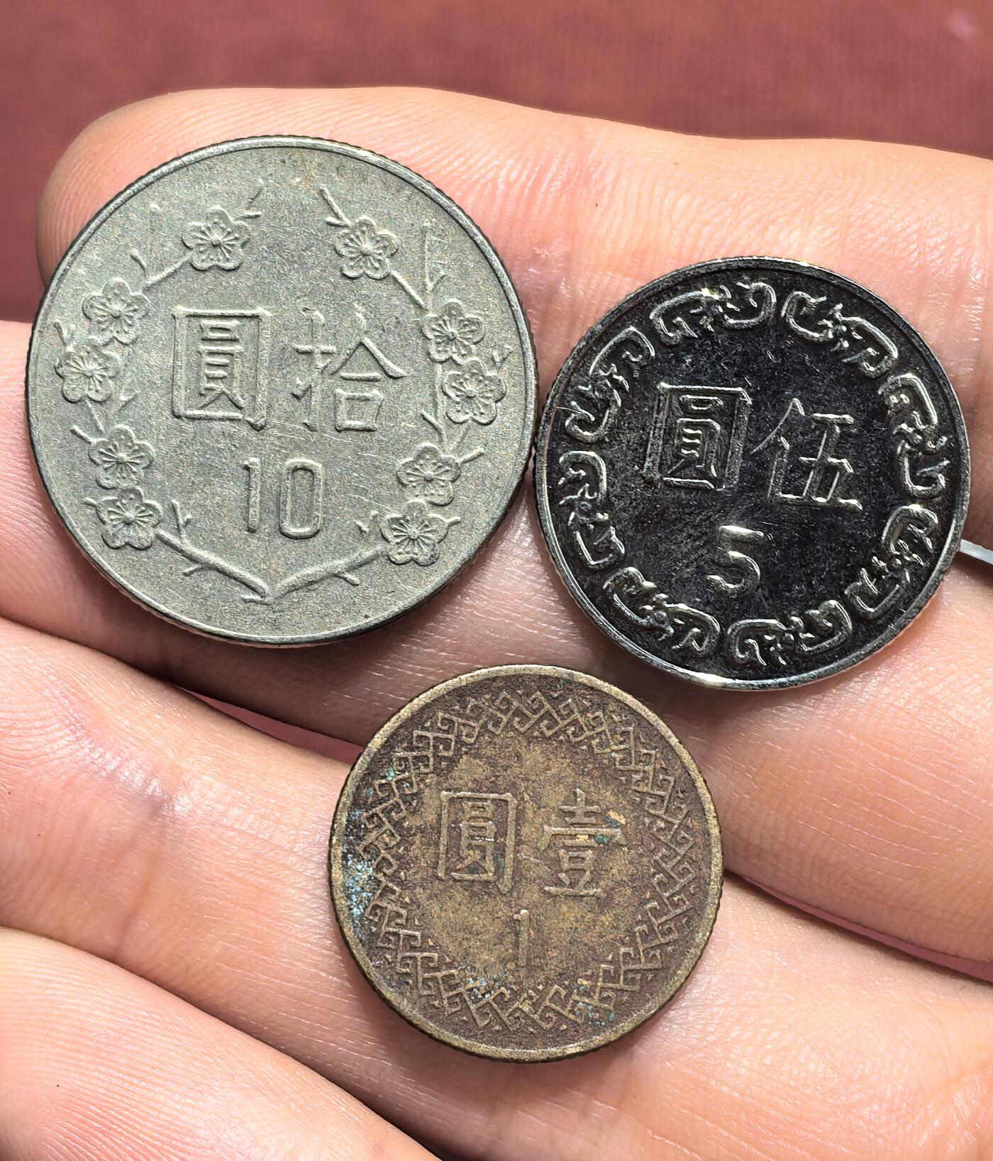 南宋泉阁俄币 外币 国币 专场第十七期 国庆中秋大拍 10.9发货【送拍无额外佣金】 中国 台湾省 蒋公十元/五元/一元铜镍币一组三枚 通货好品