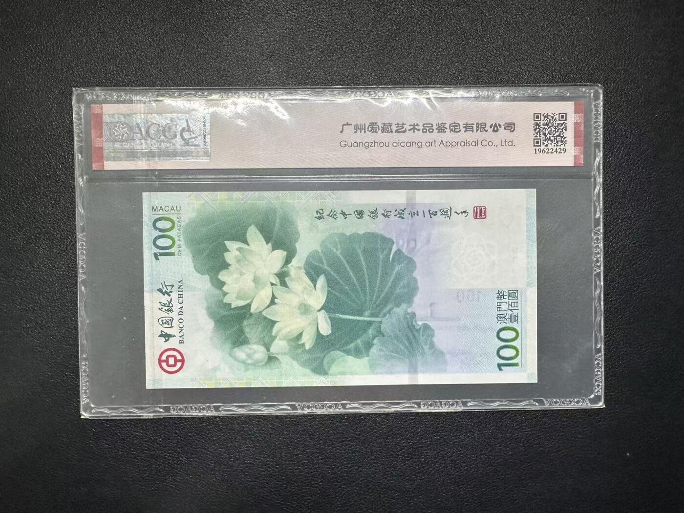 【礼羽收藏】🌏世界钱币拍卖第104期