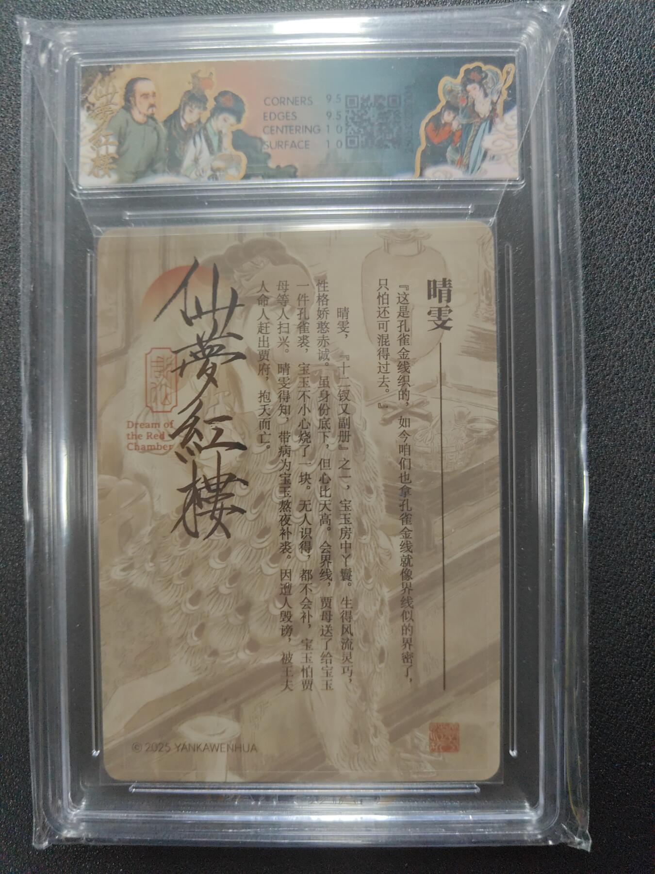 天玑星卡拍第124期《9.22周一截拍》持续收拍收评中 满赠卡需备注