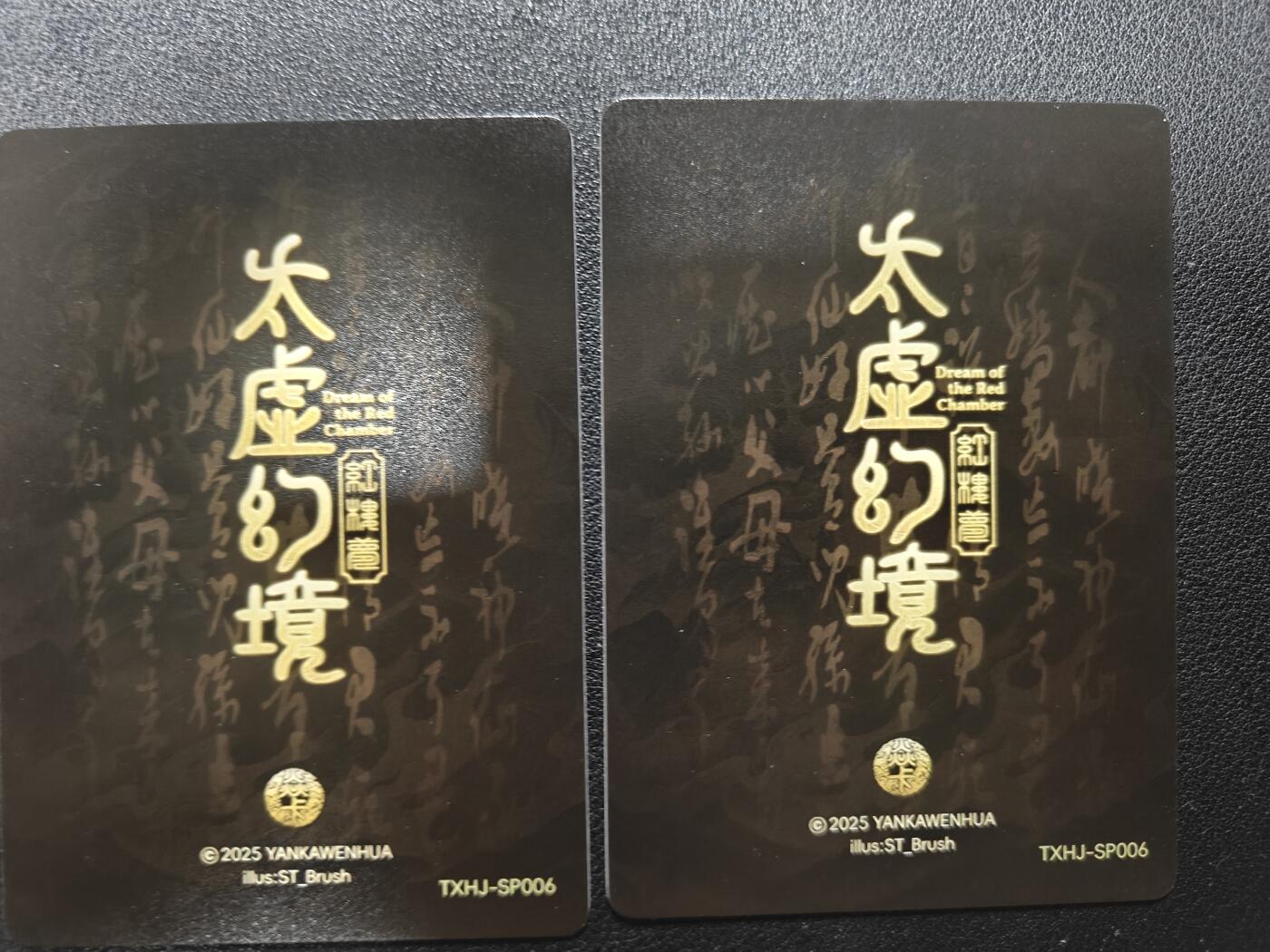 天玑星卡拍第124期《9.22周一截拍》持续收拍收评中 满赠卡需备注