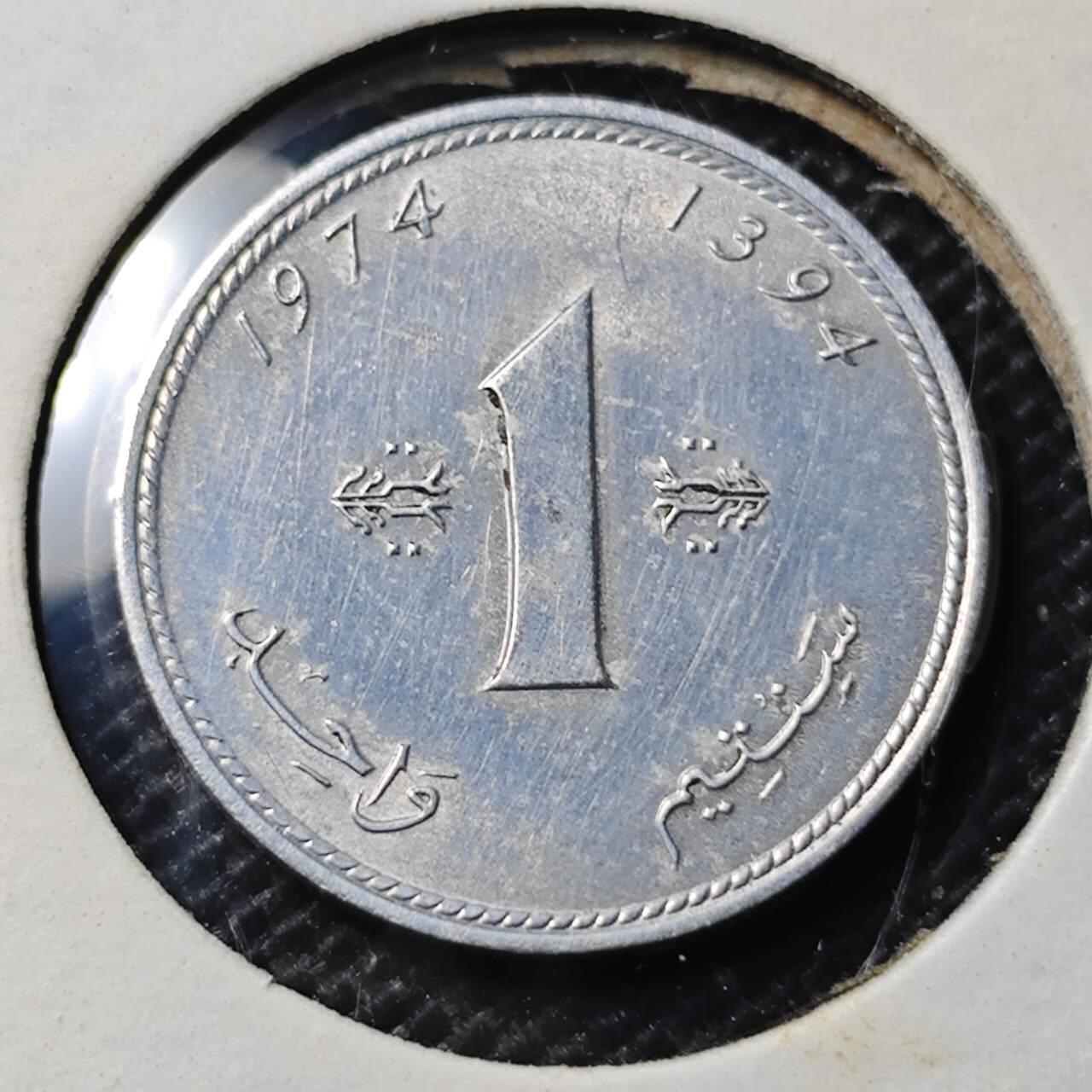 KK钱币收藏小铺 第345场 2月预留时间 周末发货 1974摩洛哥1生丁 