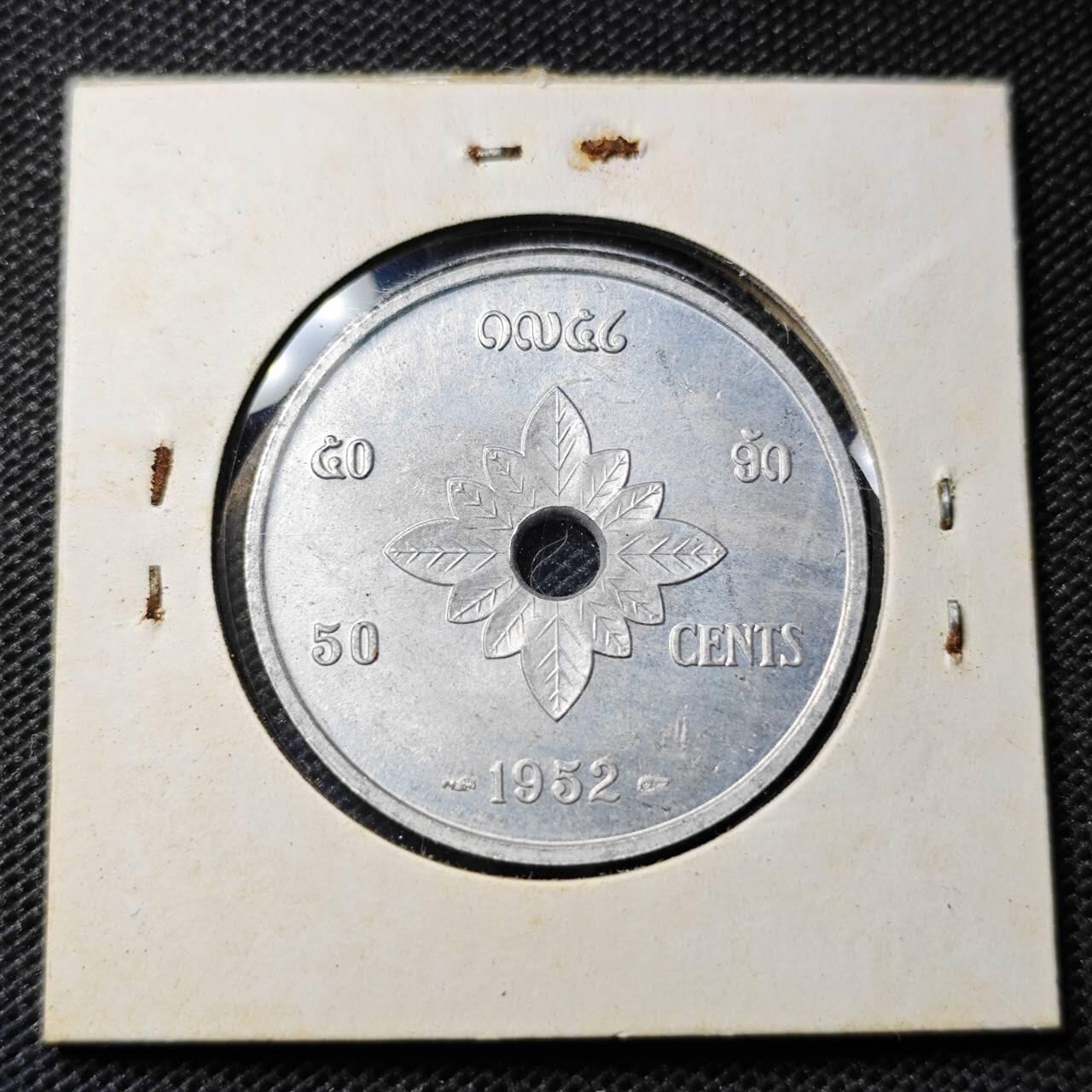 KK钱币收藏小铺 第346场 2月预留时间 周末发货 1952老挝50分 