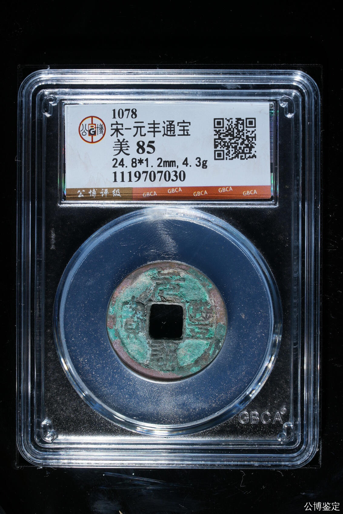 捡漏专场别错过