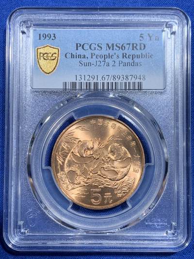 《竞宝斋》第421场 周日，周一，周二  3场连拍 （全场包邮） - PCGS MS67RD 中国1993年珍惜野生动物-大熊猫5元纪念币