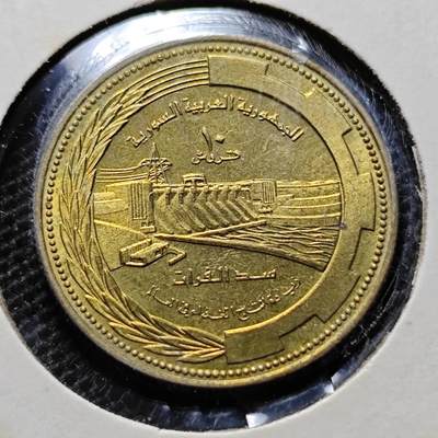 KK钱币收藏小铺 第346场 2月预留时间 周末发货 - 叙利亚10皮阿斯特 纪念币 好品