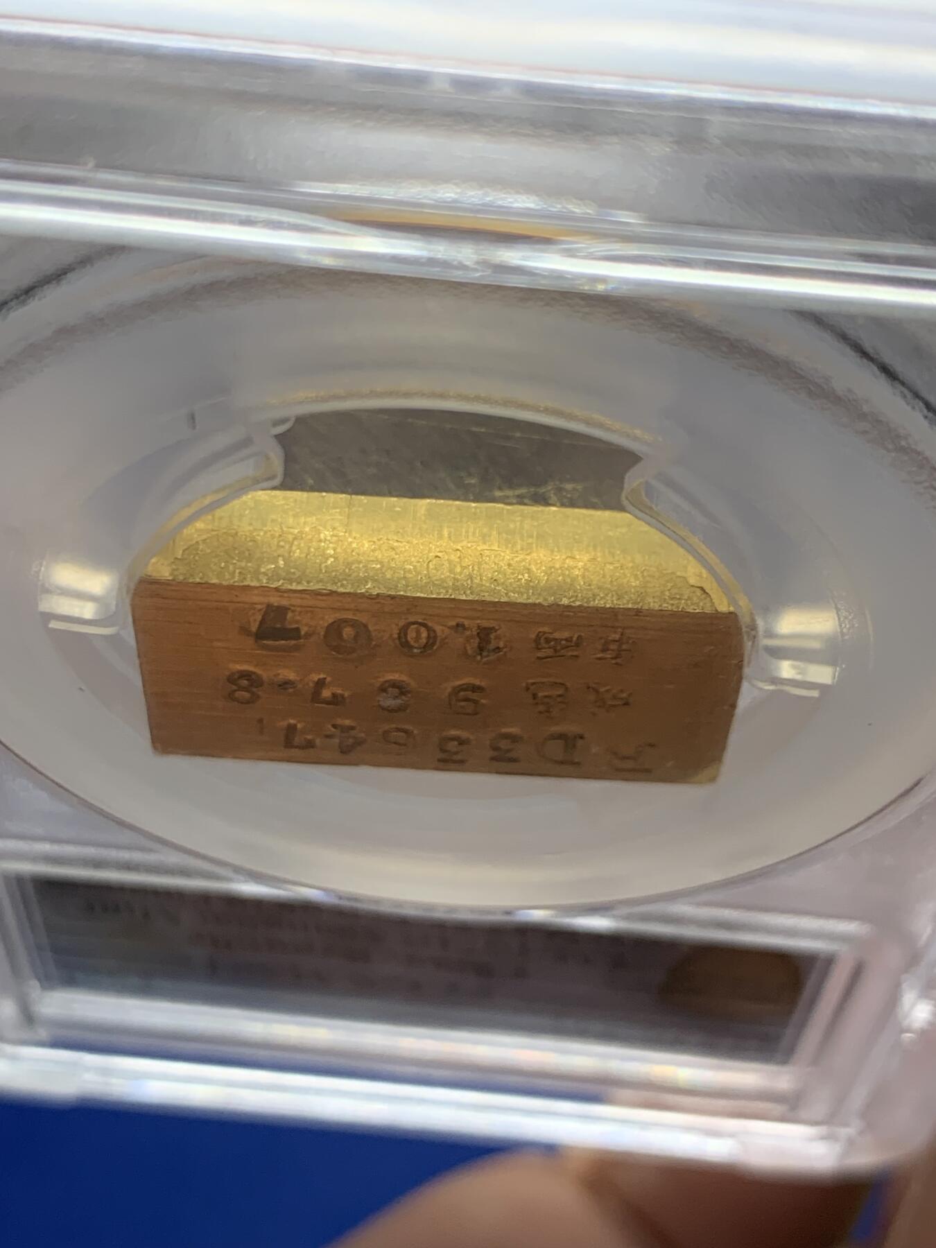 《竞宝斋》第421场 周日，周一，周二  3场连拍 （全场包邮） PCGS MS61 民国上海一两厂条，中央造币厂制金条，老金红光，辊压纹完整且干净，切口镜面，初铸状态，兼具收藏与投资价值，31.4克987.8金，加厚盒。金价暴涨，入手好时机。