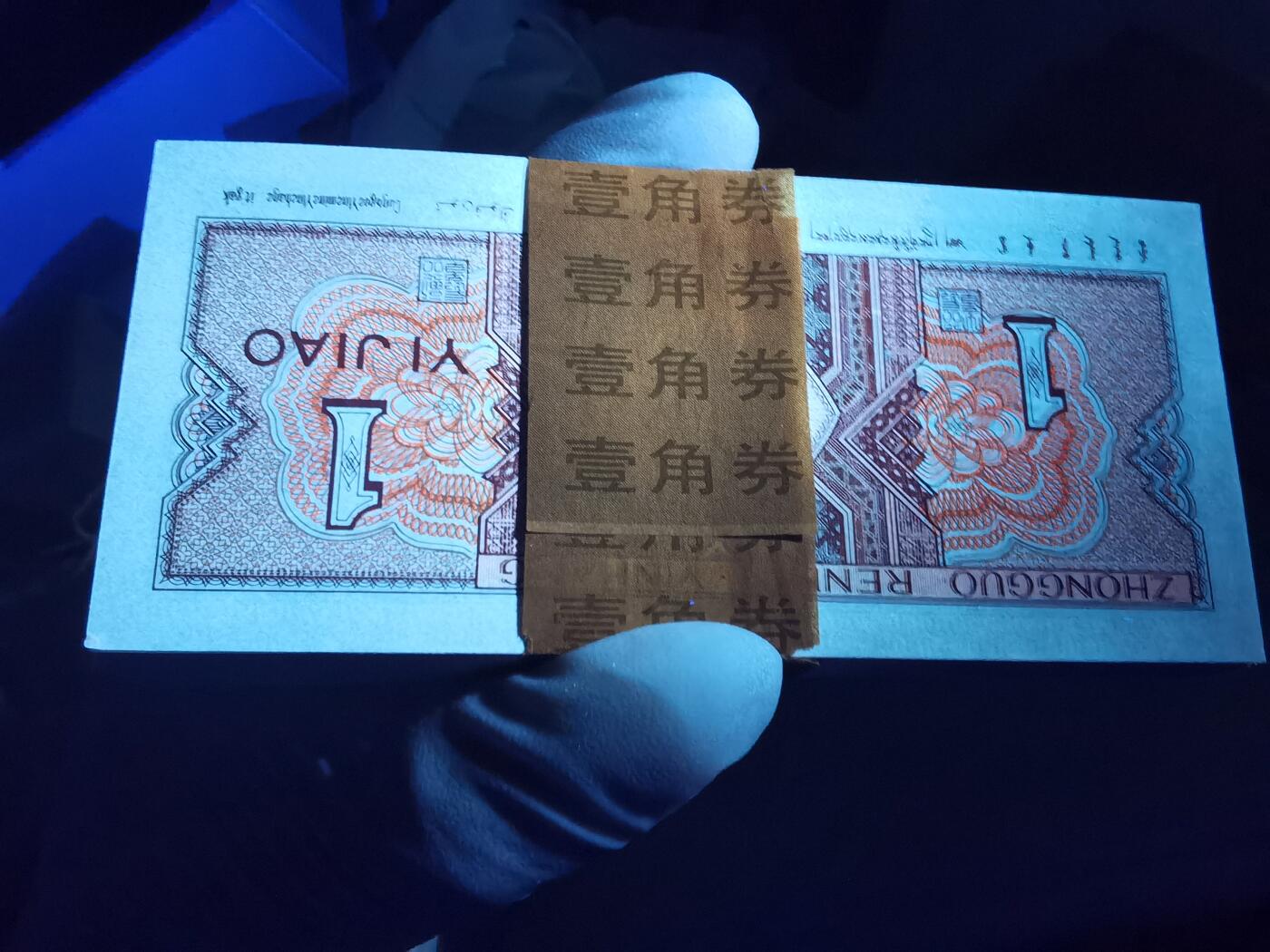 金满堂背红，至尊红牡丹带一补号前3张有油
