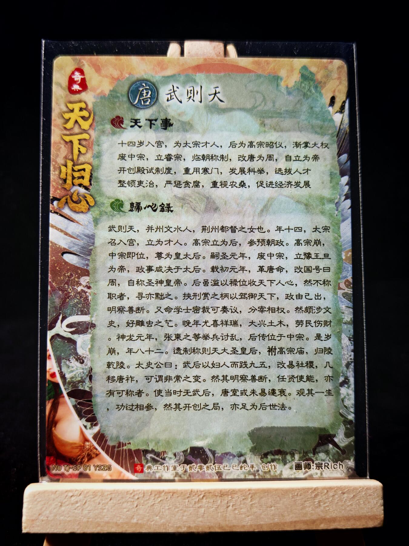 第16期★★0佣收拍★★~【琦卡当当铺】扫码加群抽[包邮券]~结束快~ (分享有奖)