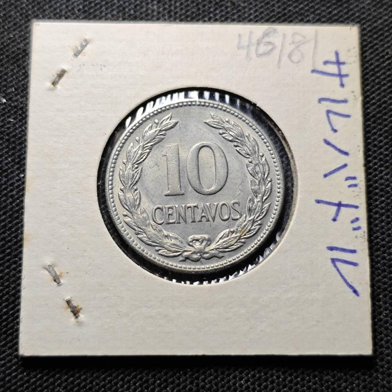 KK钱币收藏小铺 第346场 2月预留时间 周末发货 1972萨尔瓦多10分好品