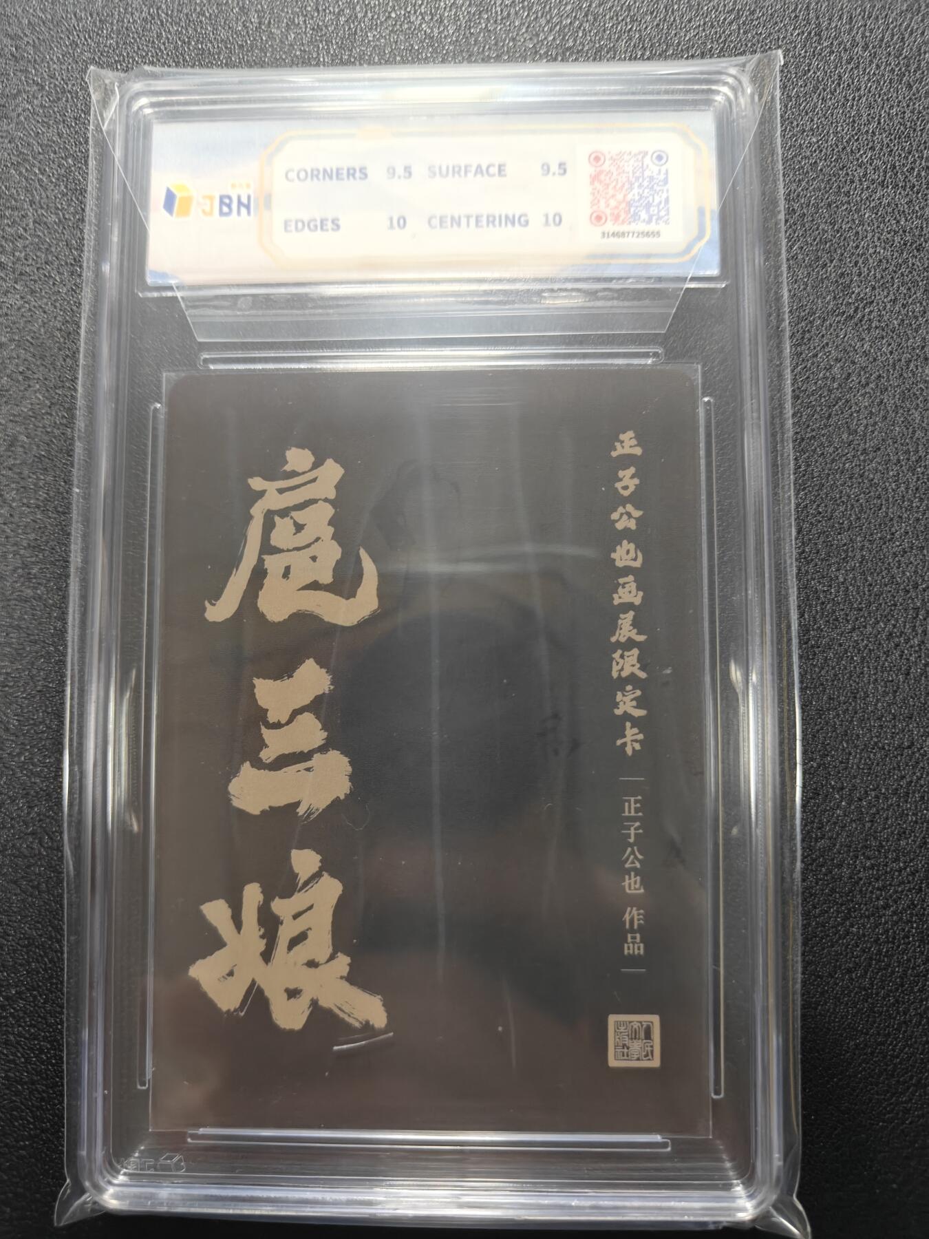 天玑星卡拍第124期《9.22周一截拍》持续收拍收评中 满赠卡需备注