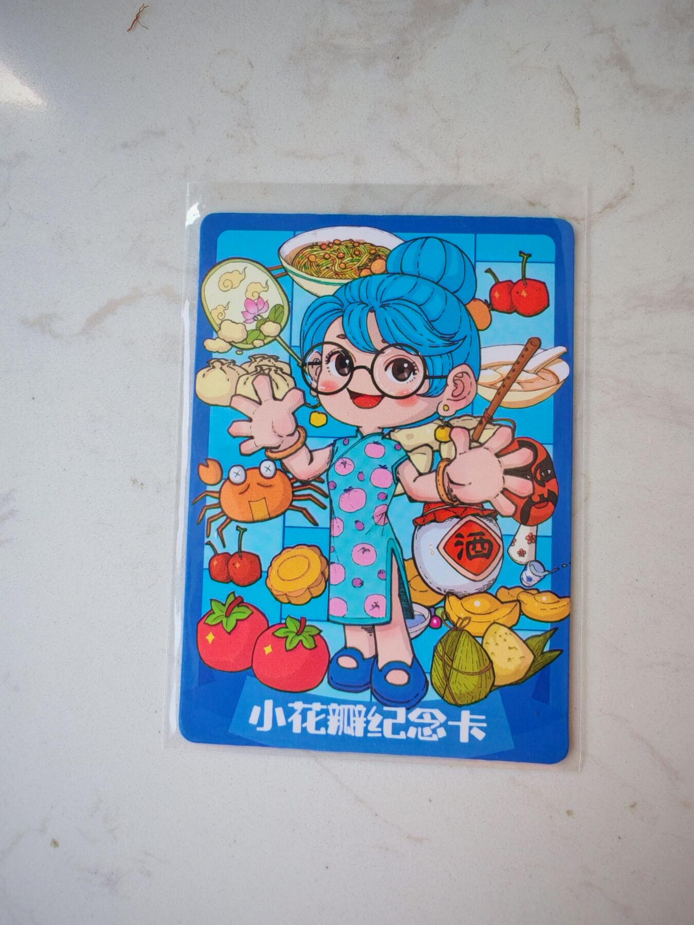 小怪兽卡牌第四十二期 （收拍品  不寄存 消费赠送随机裸卡）