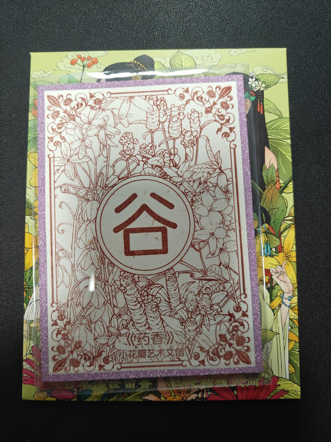天玑星卡拍第124期《9.22周一截拍》持续收拍收评中 满赠卡需备注