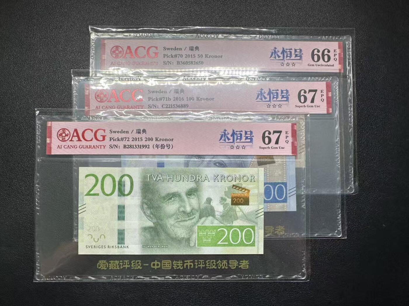 【礼羽收藏】🌏世界钱币拍卖第104期