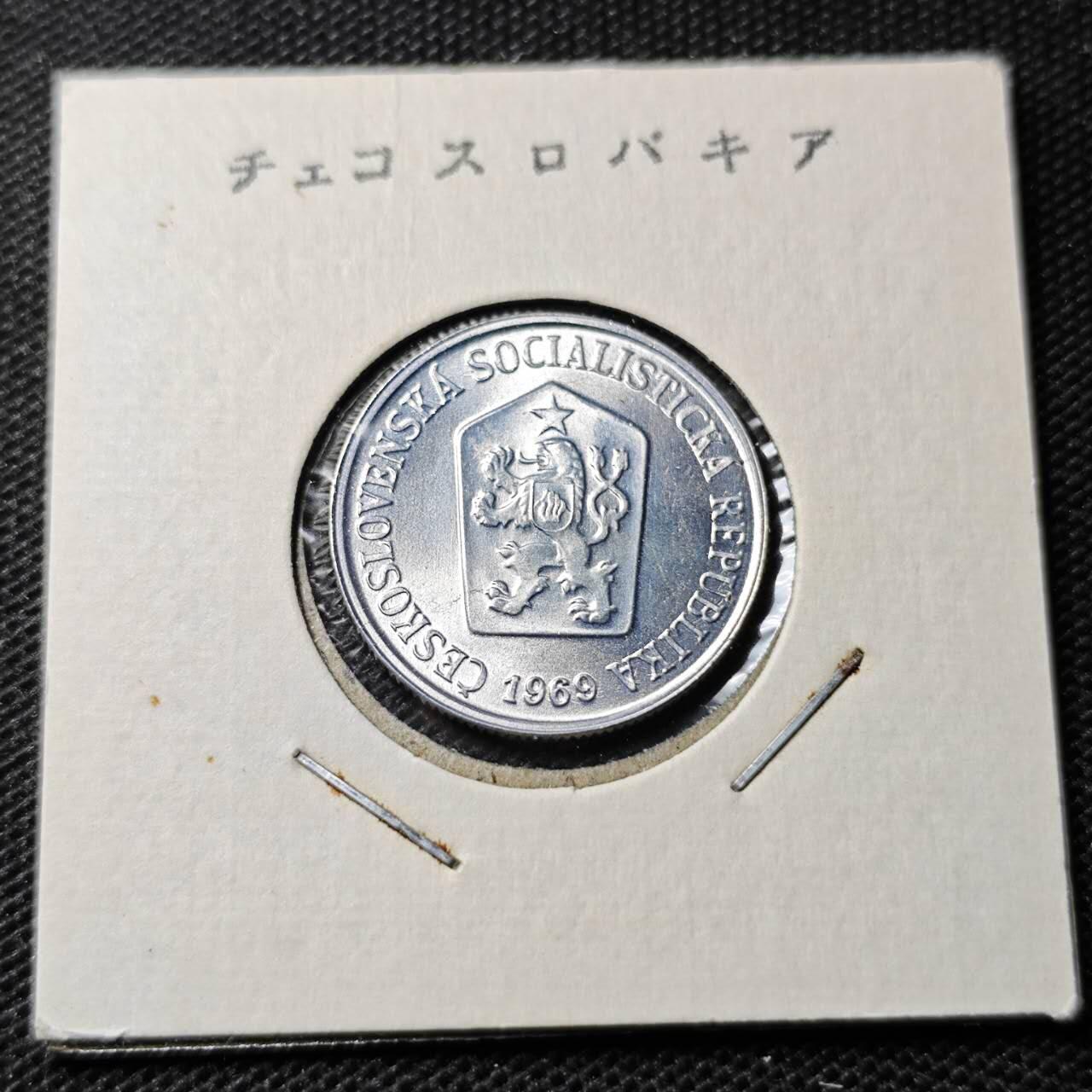 KK钱币收藏小铺 第346场 2月预留时间 周末发货 1969捷克斯洛伐克10赫勒 拆卷品