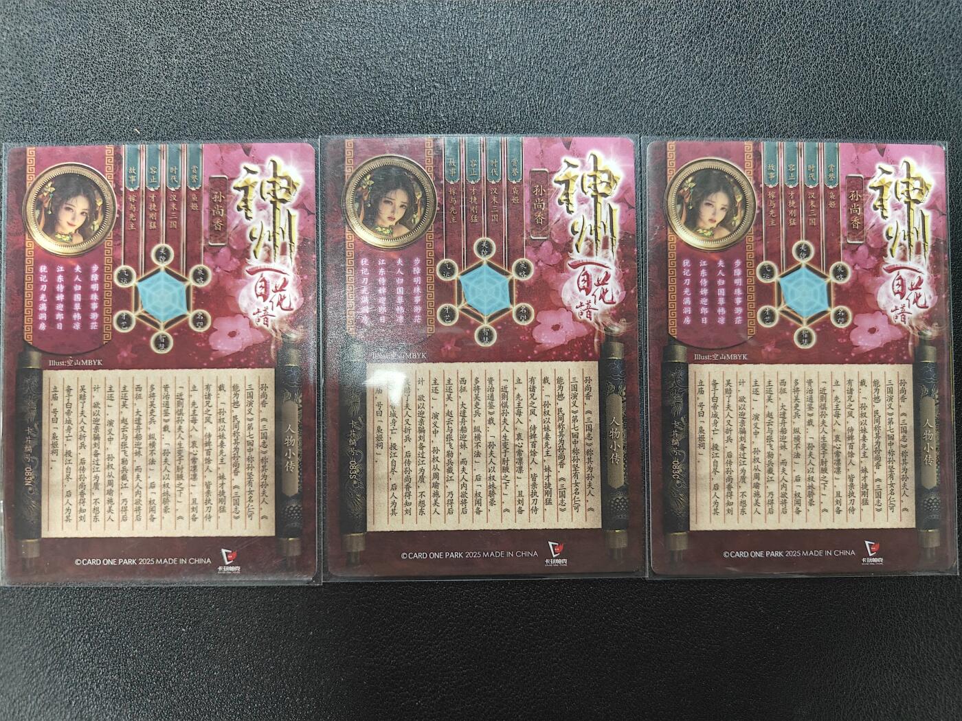 天玑星卡拍第124期《9.22周一截拍》持续收拍收评中 满赠卡需备注