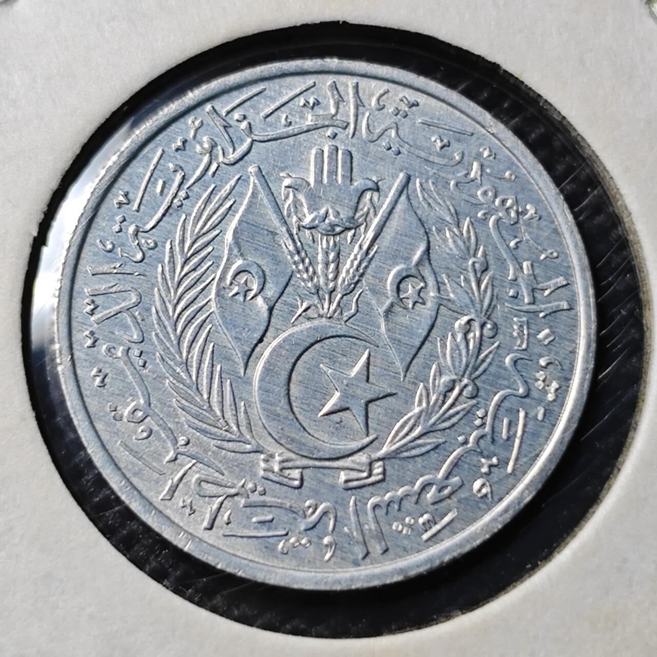 KK钱币收藏小铺 第345场 2月预留时间 周末发货 1964阿尔及利亚2分 好品 
