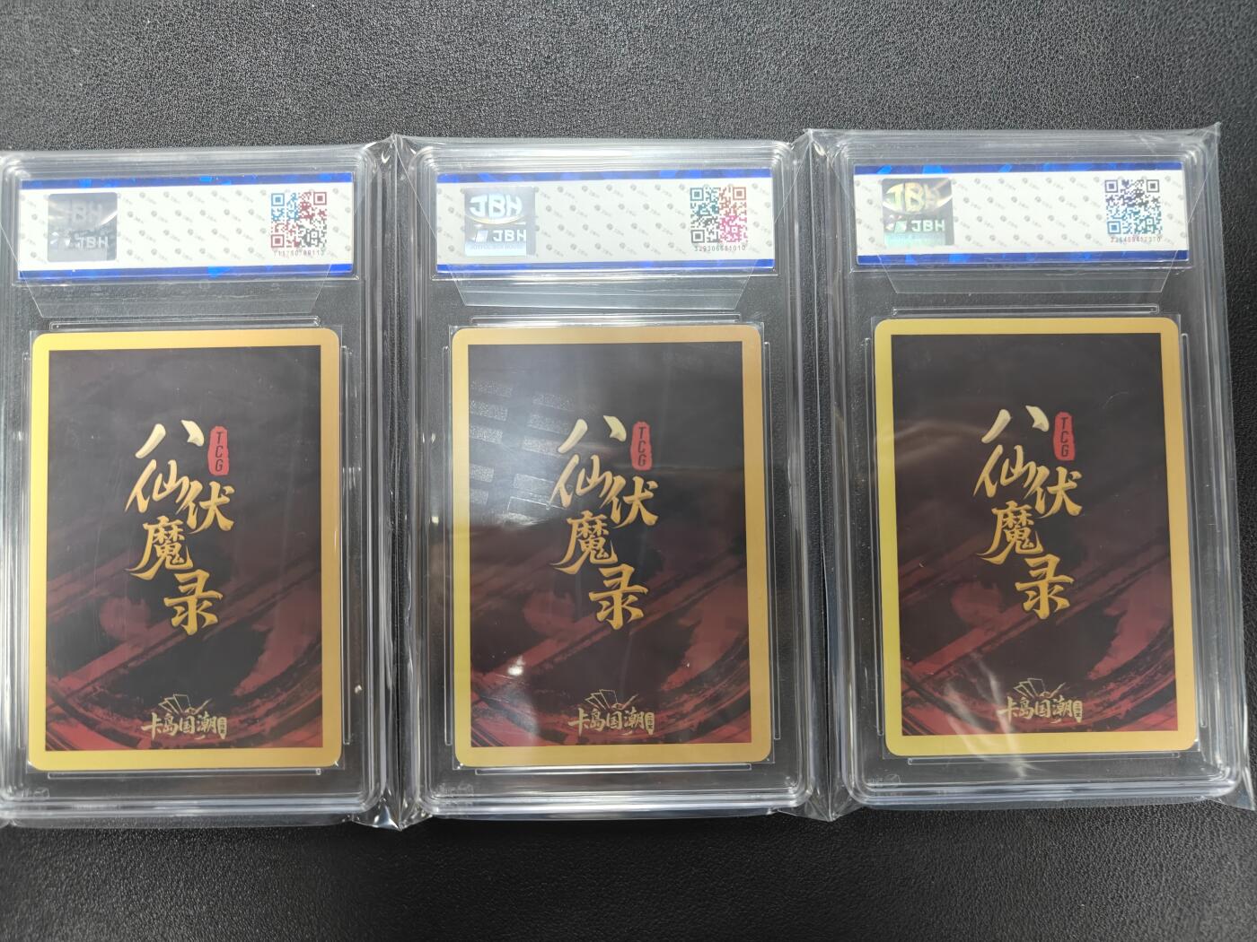 天玑星卡拍第124期《9.22周一截拍》持续收拍收评中 满赠卡需备注