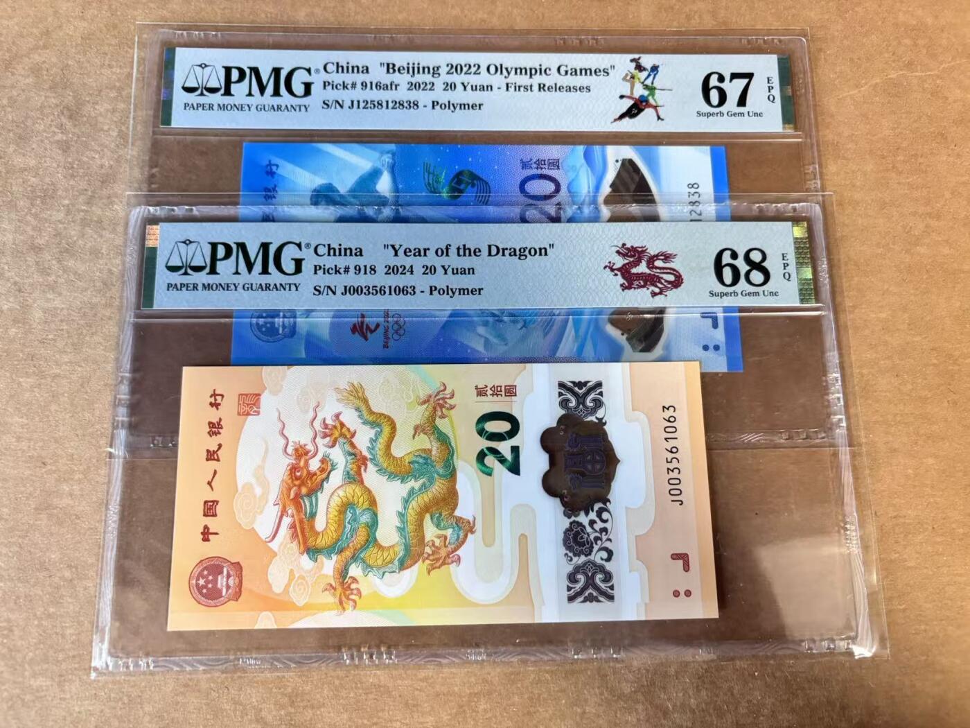 【Blue Auction】世界纸币精拍第729期——18级TOP拍卖/信誉/品质/专业/高效💫