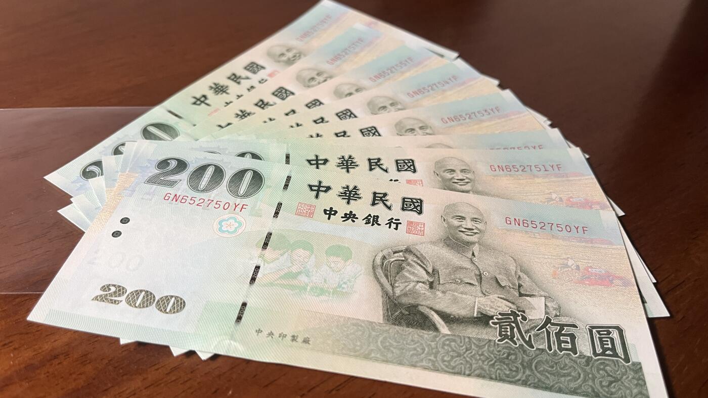 1张台湾¥200面值纸币 （全新刀拆 还剩几十标）