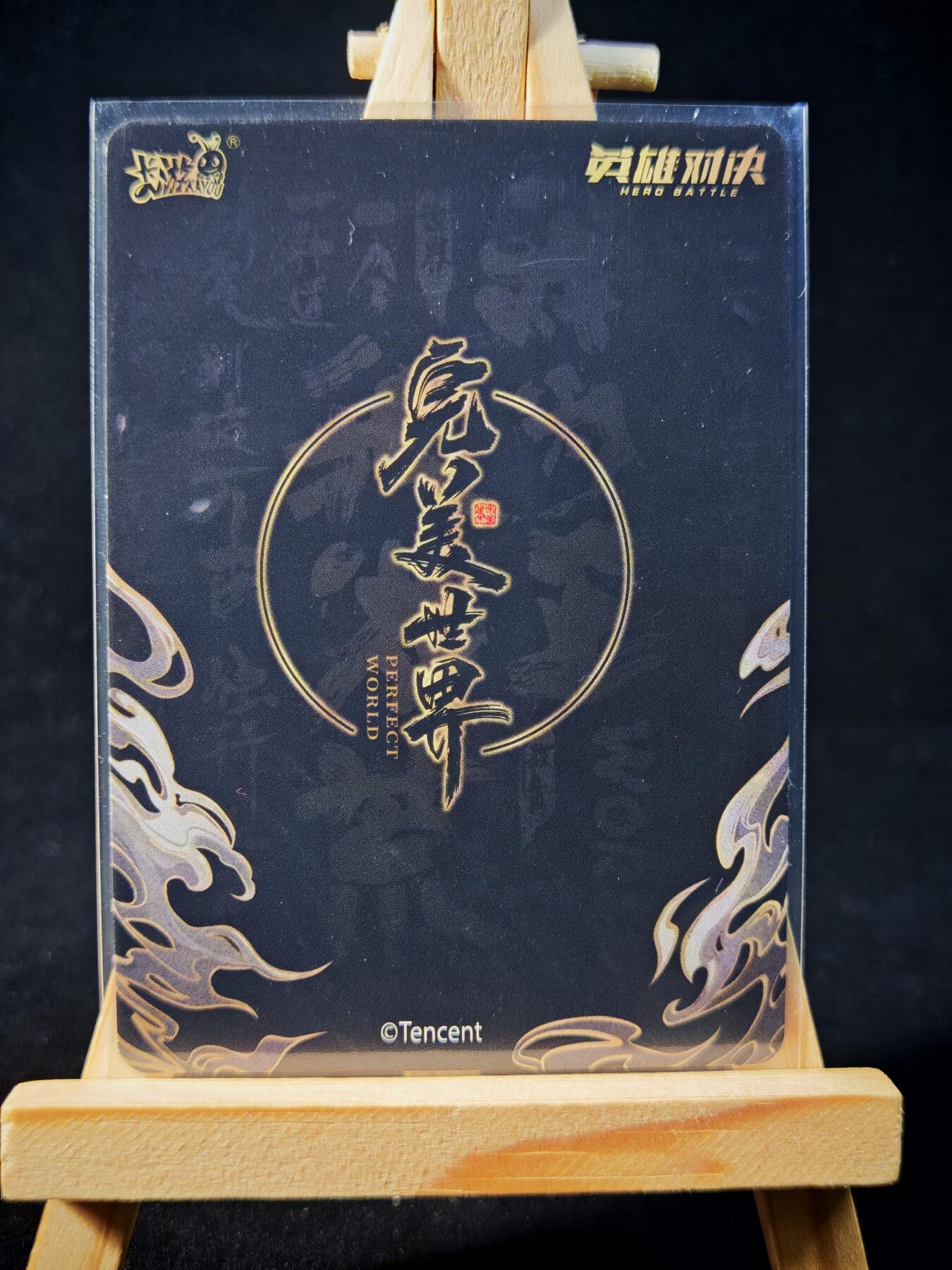 第16期★★0佣收拍★★~【琦卡当当铺】扫码加群抽[包邮券]~结束快~ (分享有奖)