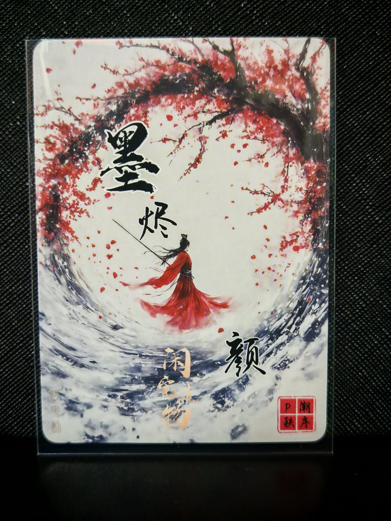 第16期★★0佣收拍★★~【琦卡当当铺】扫码加群抽[包邮券]~结束快~ (分享有奖)