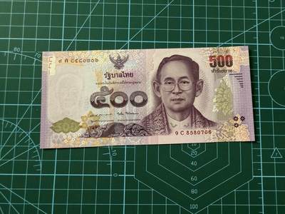 【炜奕收藏】，第四十五期 - 2014年泰国500铢，UNC品相，号码无4