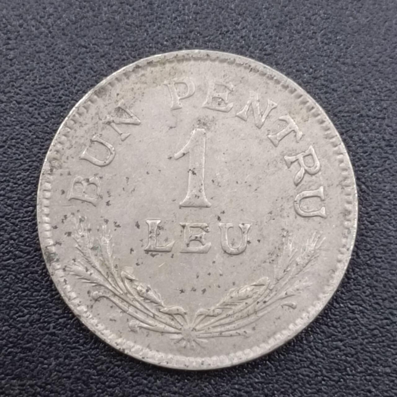 【淘币小摊】实时拍第七百五十一拍  散币场  满百包邮可预留二周 每周一统一发货   罗马尼亚1924年1列镍币
