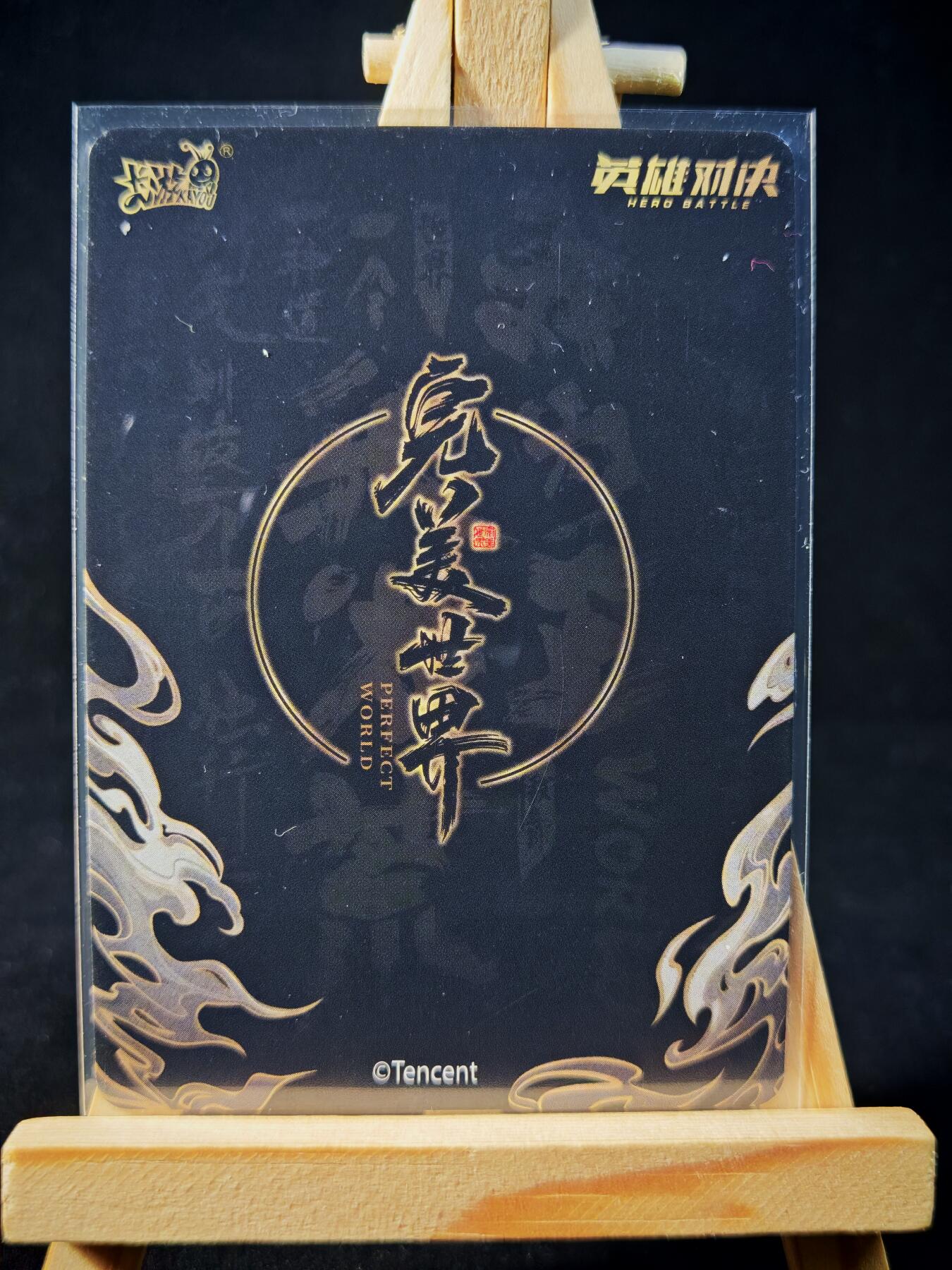 第16期★★0佣收拍★★~【琦卡当当铺】扫码加群抽[包邮券]~结束快~ (分享有奖)